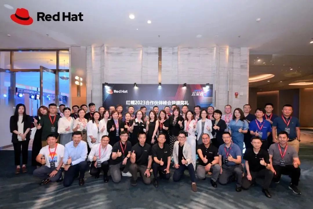 瑞云科技基于红帽开源技术打造镭速传输，荣获最佳方案整合合作伙伴奖