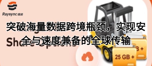 破局海量科研数据处理，加速大模型训练专用数据仓建设